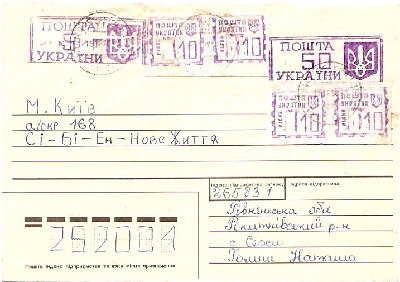 Ровно_2_конв_1_5.jpg
