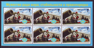 mirotvorci-6.jpg