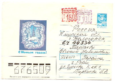 Ровно_3_конв_2_7.jpg