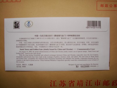 DSC02369.JPG
