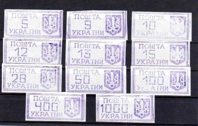 провизории украины