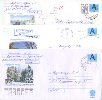 ЛИТЕРа0005.jpg