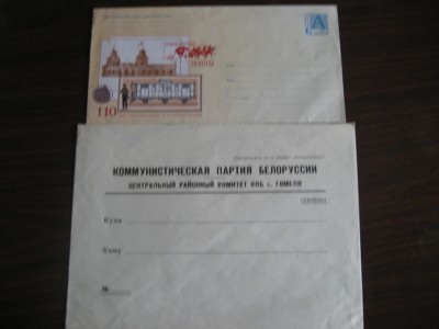 Беларусь009-33.jpg