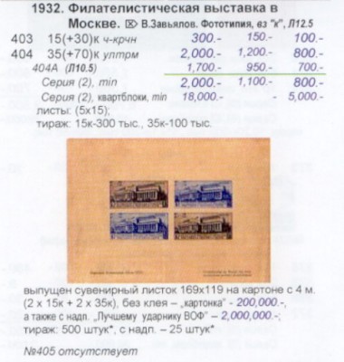 Выставка.jpg