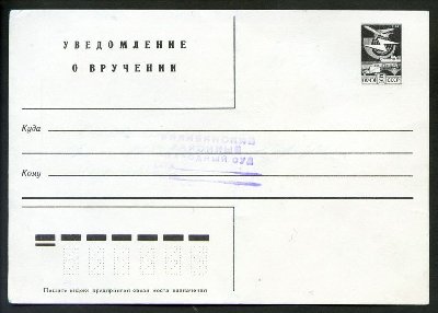 Увед_Лиц [Desktop Resolution].jpg