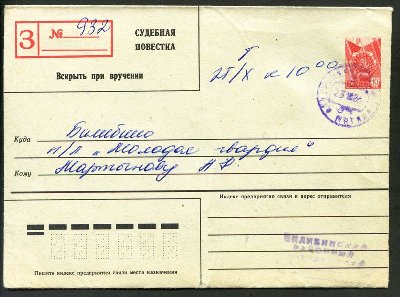 КонвЛицевая [Desktop Resolution].jpg