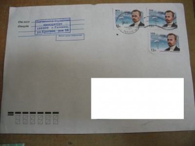 Котельников.jpg