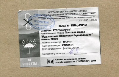 13 st_20000232.JPG