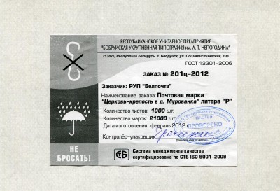 14 st_266.JPG