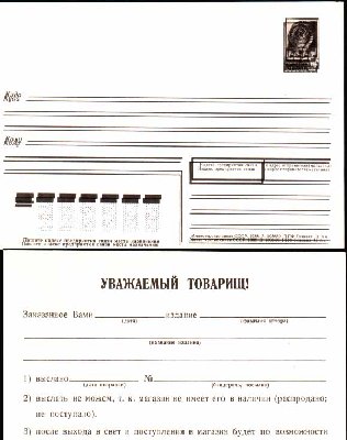 двойная печать лицевой стороны.jpg