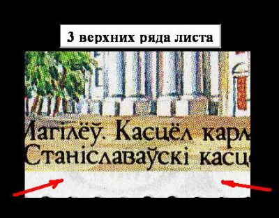 BY 267 L 1 - M 261+.JPG