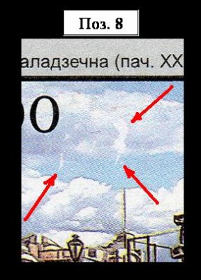 BY 661 L - M 643+.JPG