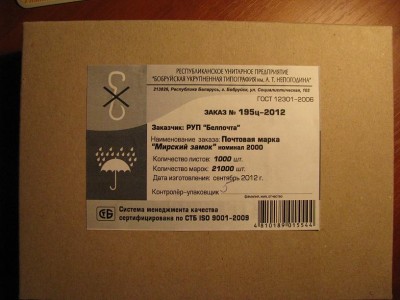 2000с.jpg