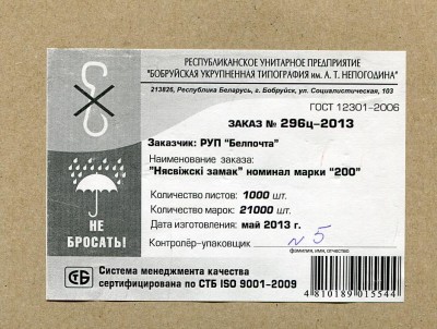oll_601.JPG
