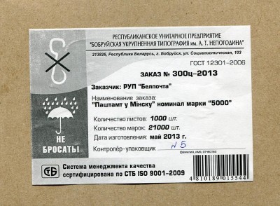 oll_600.JPG