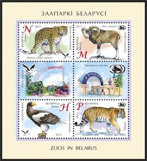 26-2013-06-28-list-vse.jpg