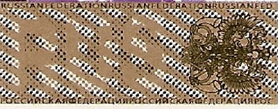 5 руб - 4 выпуск.jpg