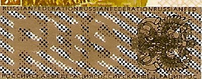 6 руб - 4 выпуск.jpg