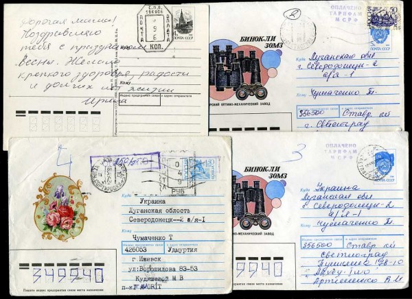 Общее003.jpg