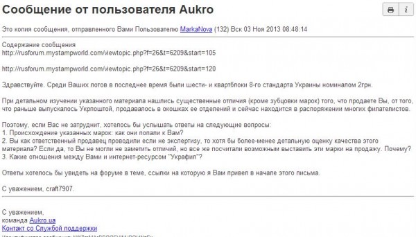 МаркаНова.JPG