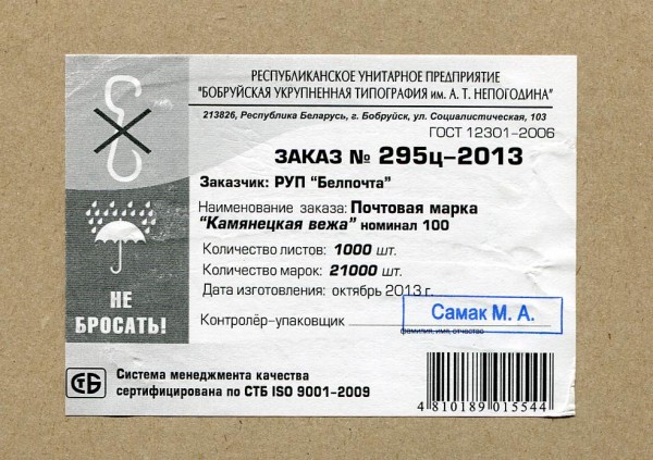 oll366.JPG