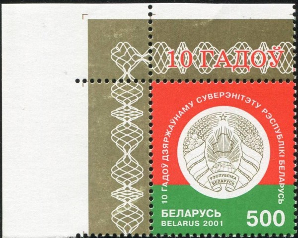oll398a.JPG