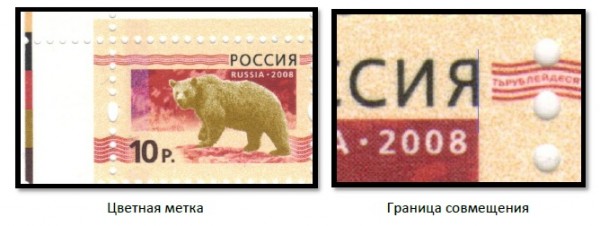 10.00 Цветная метка Граница 1.jpg
