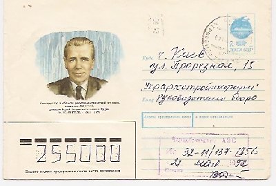 Чернобыль_92_1.jpg