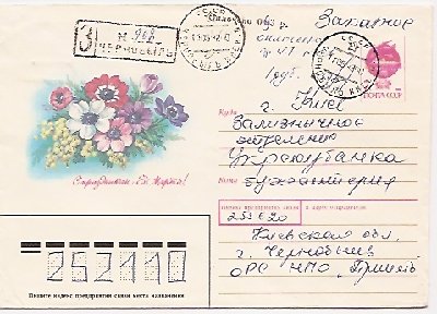 Чернобыль_92_2.jpg