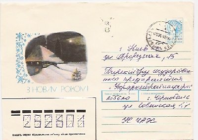 Чернобыль_93_1.jpg