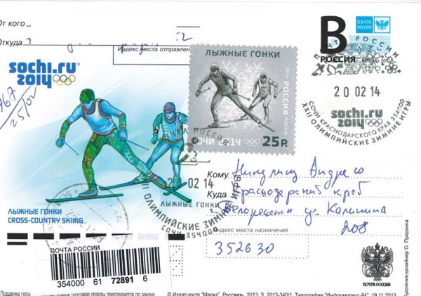 лыжи.jpg