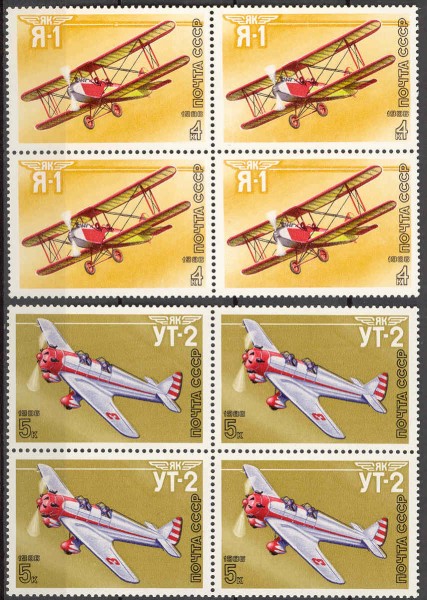 USSR 1986.jpg