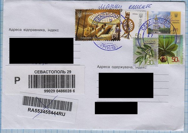 севастополь.jpg