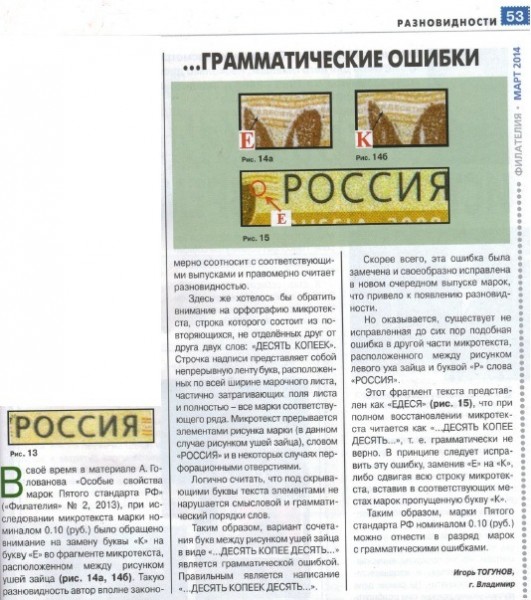 Пятно 2.jpg