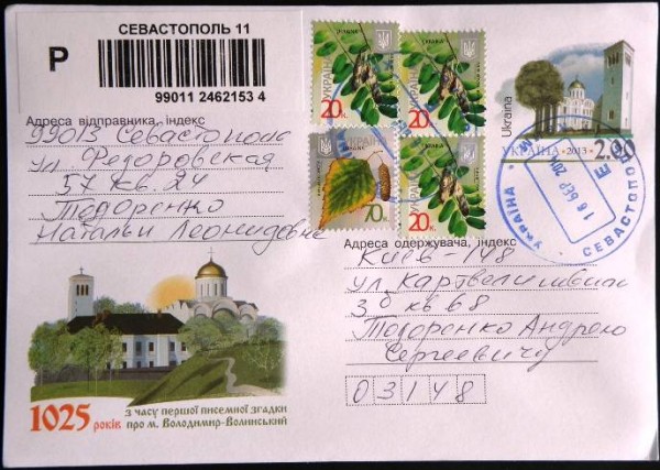 cover_4 16 03 14.jpg