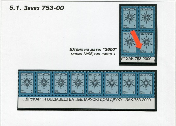 Pilip174a.JPG