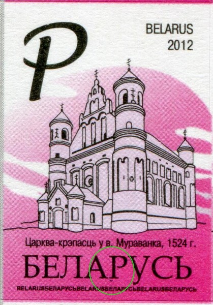 Pilip247.JPG