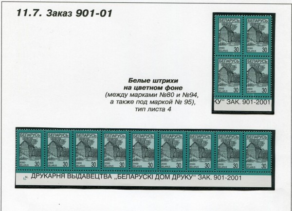 Pilip217a.JPG
