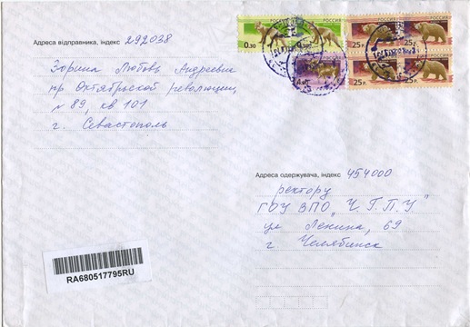 RUS000307.jpg