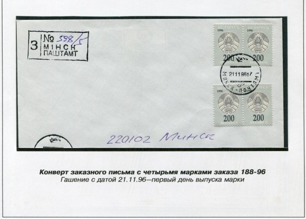 Pilip039b.JPG