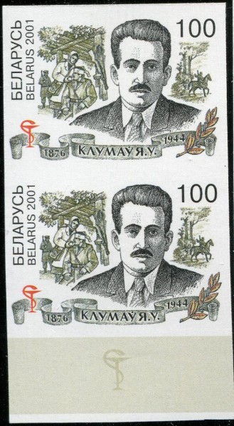 Pilip255.JPG