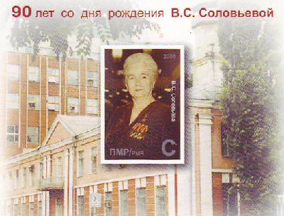 ПМР0015.JPG