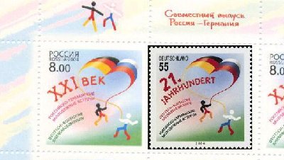 2004 001.jpg