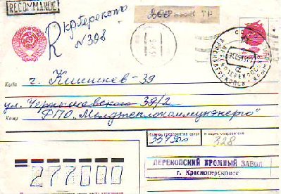 Украина0005.JPG