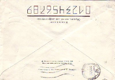 Украина0003.JPG