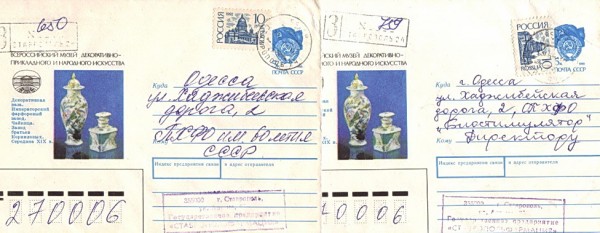 Изображение 266.jpg