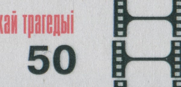 Pilip261a.JPG