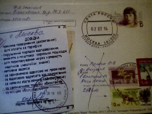 евпатория 7 пк.jpg
