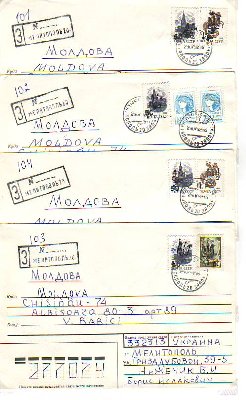 мелитополь0003.JPG
