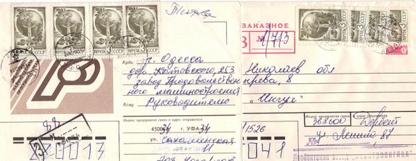 Изображение 271.jpg
